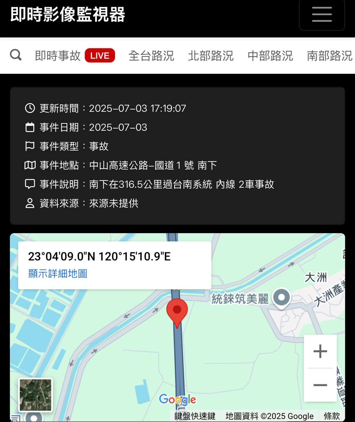 相關圖片 1