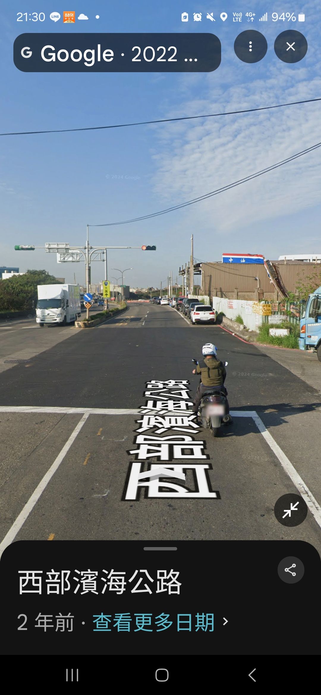 不知道貨車司機名字
