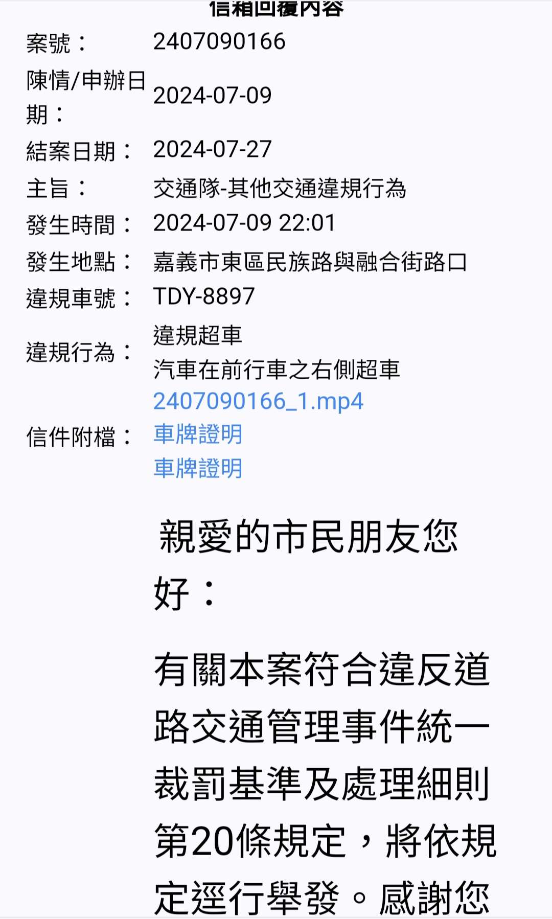 相關圖片 2