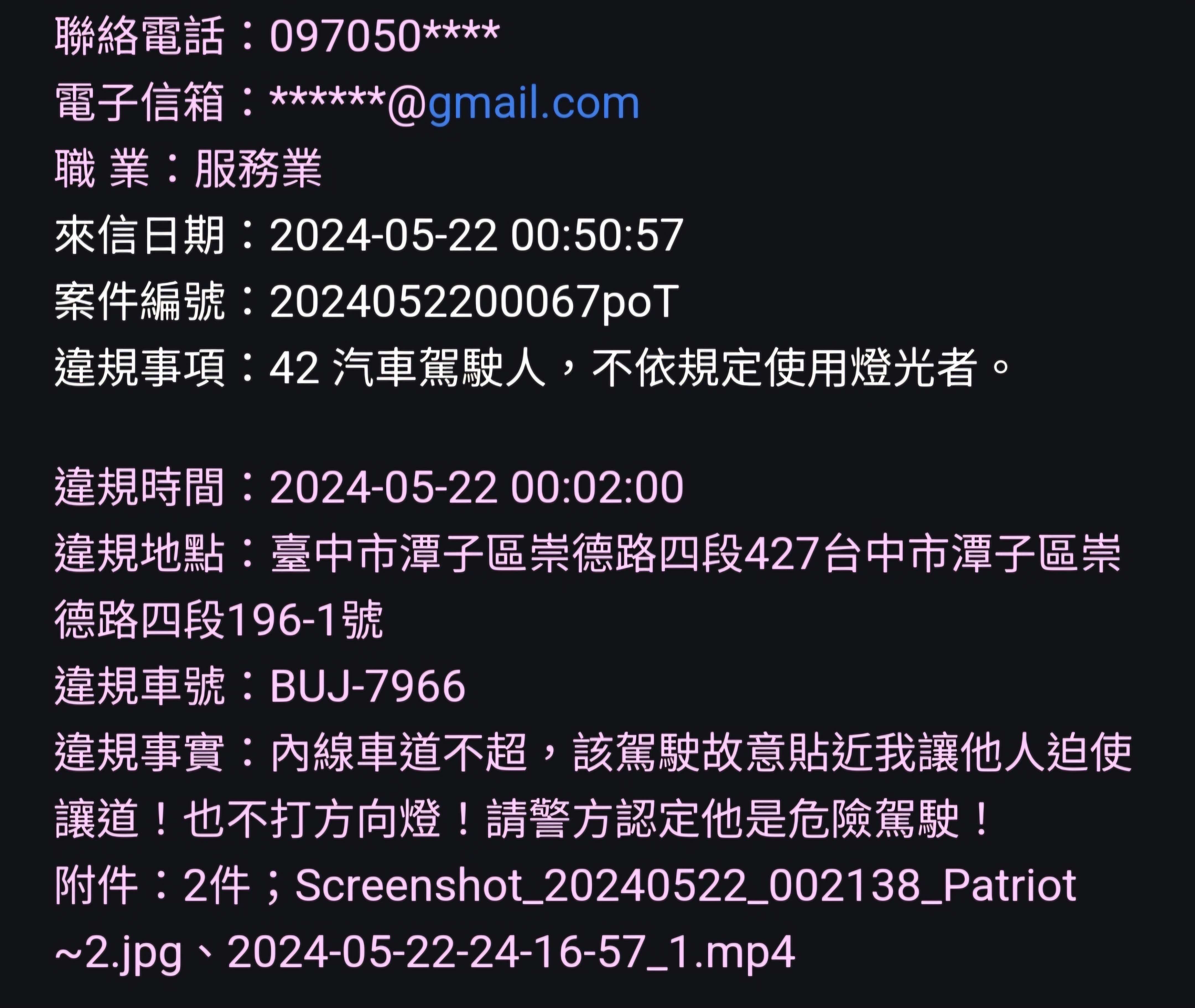 相關圖片 3