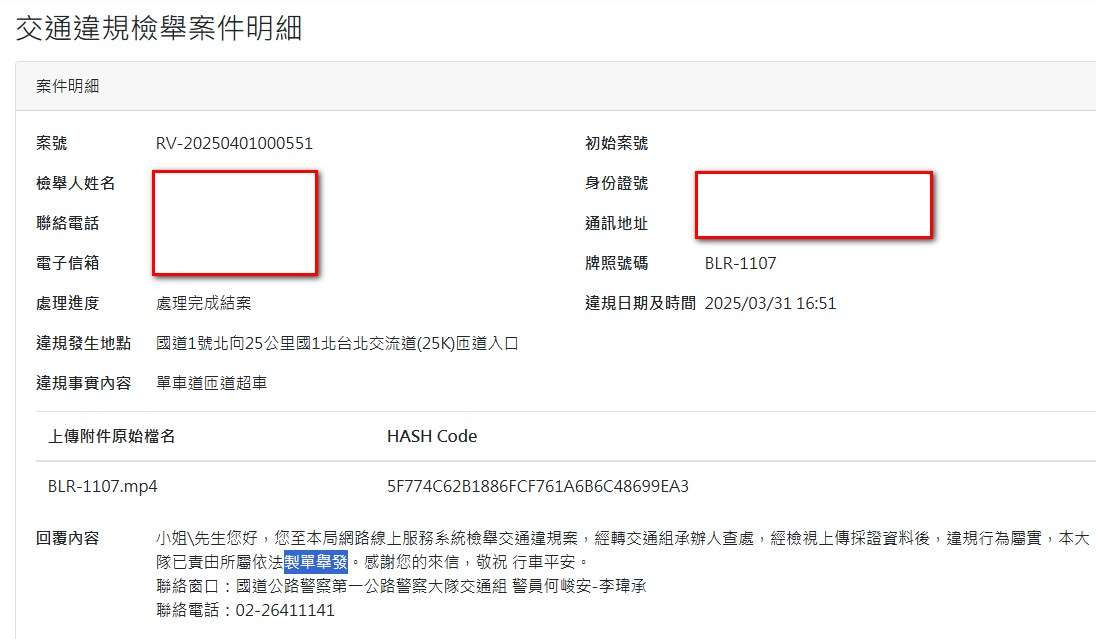 相關圖片 1