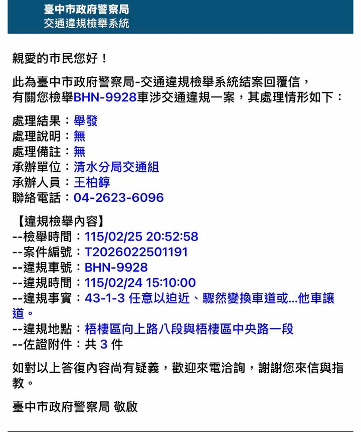 相關圖片 2