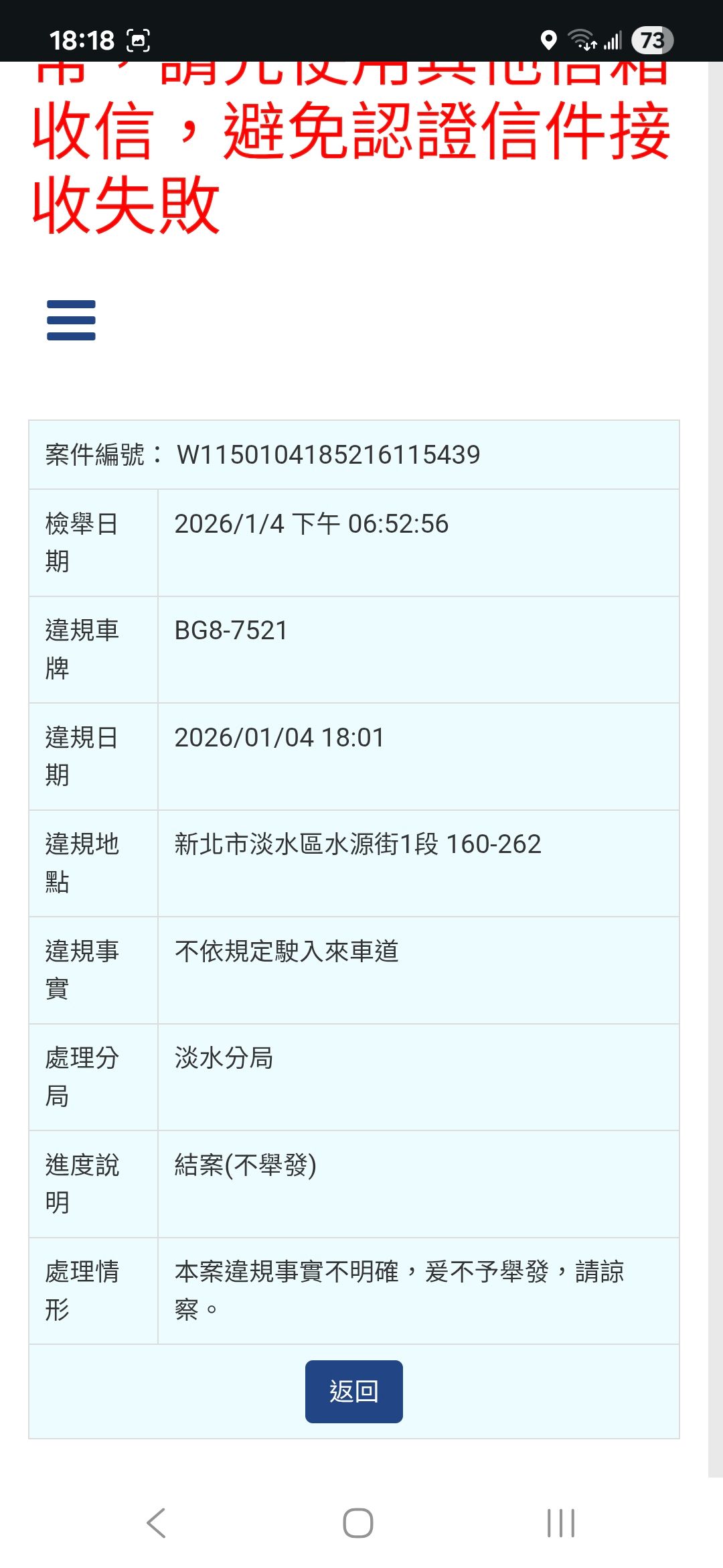 相關圖片 3
