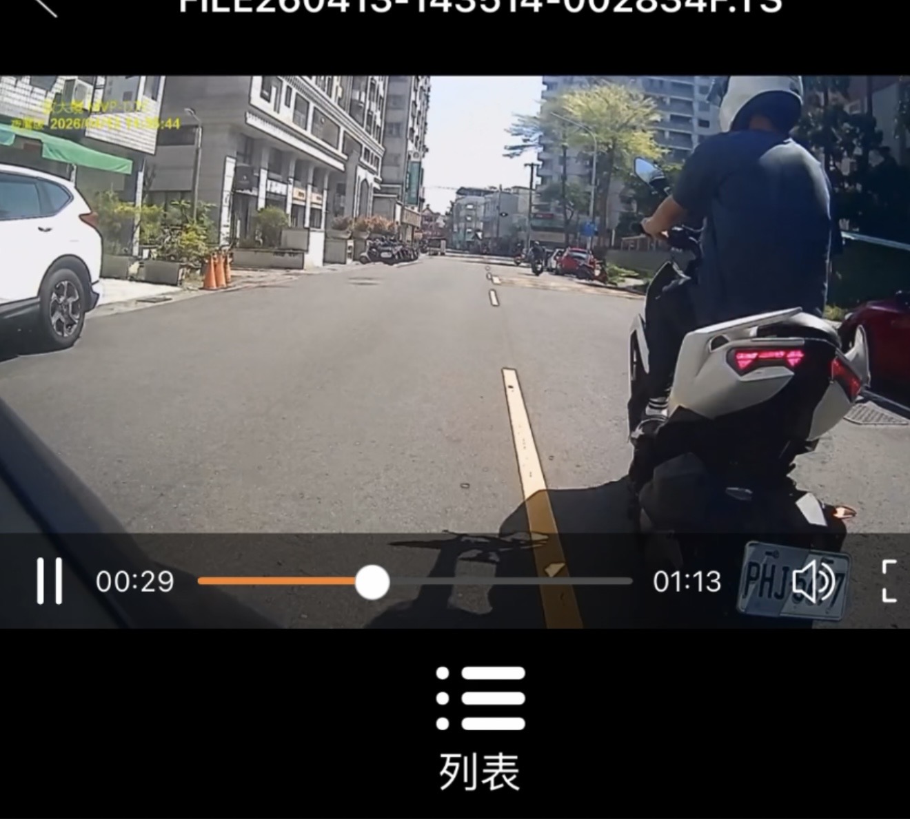相關圖片 4