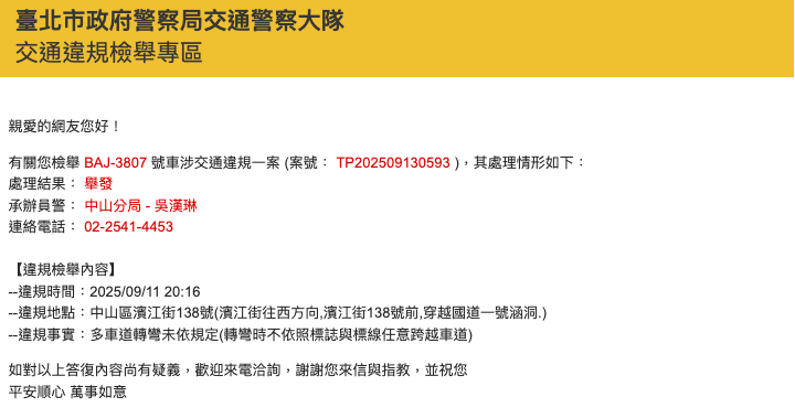 相關圖片 1