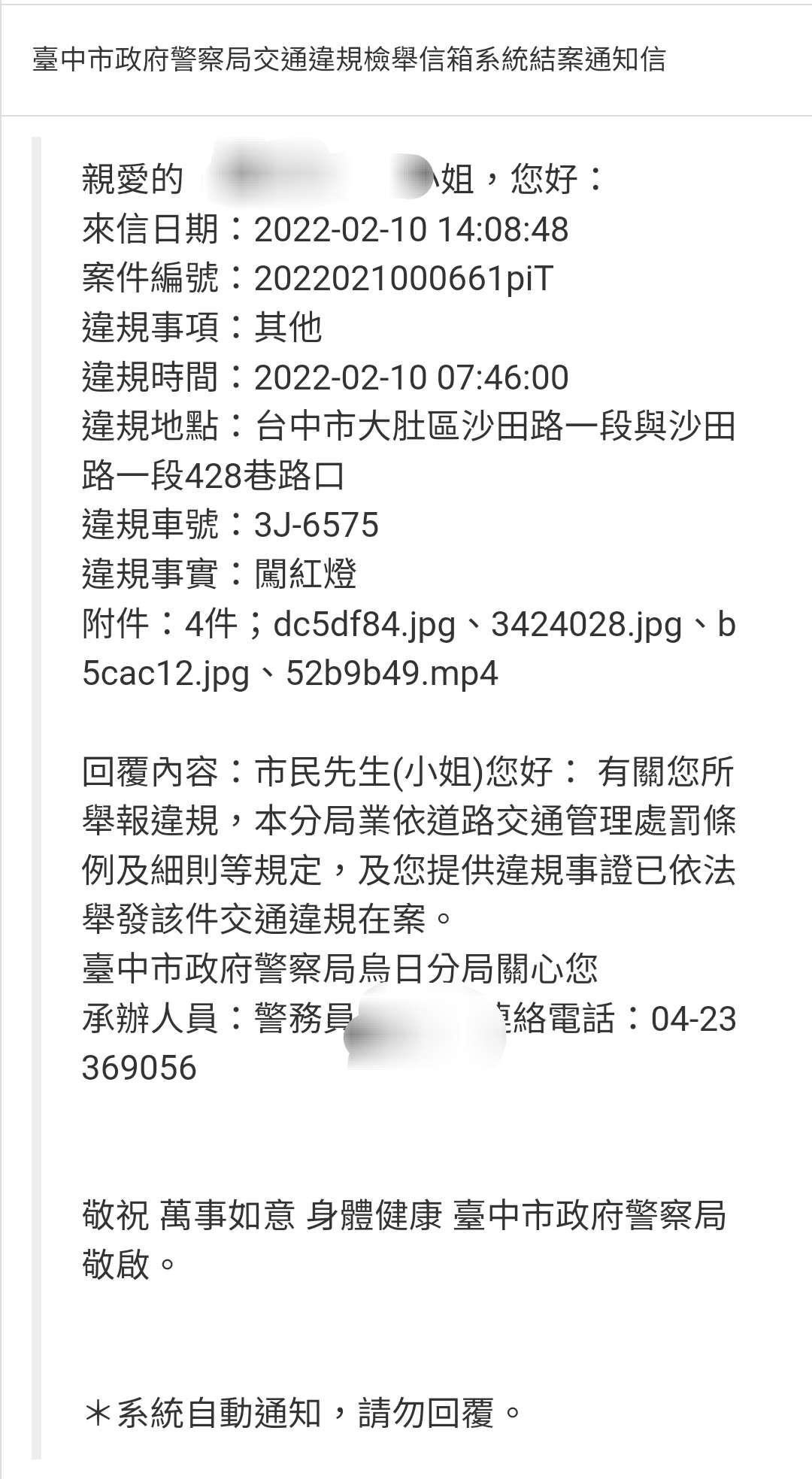 相關圖片 4