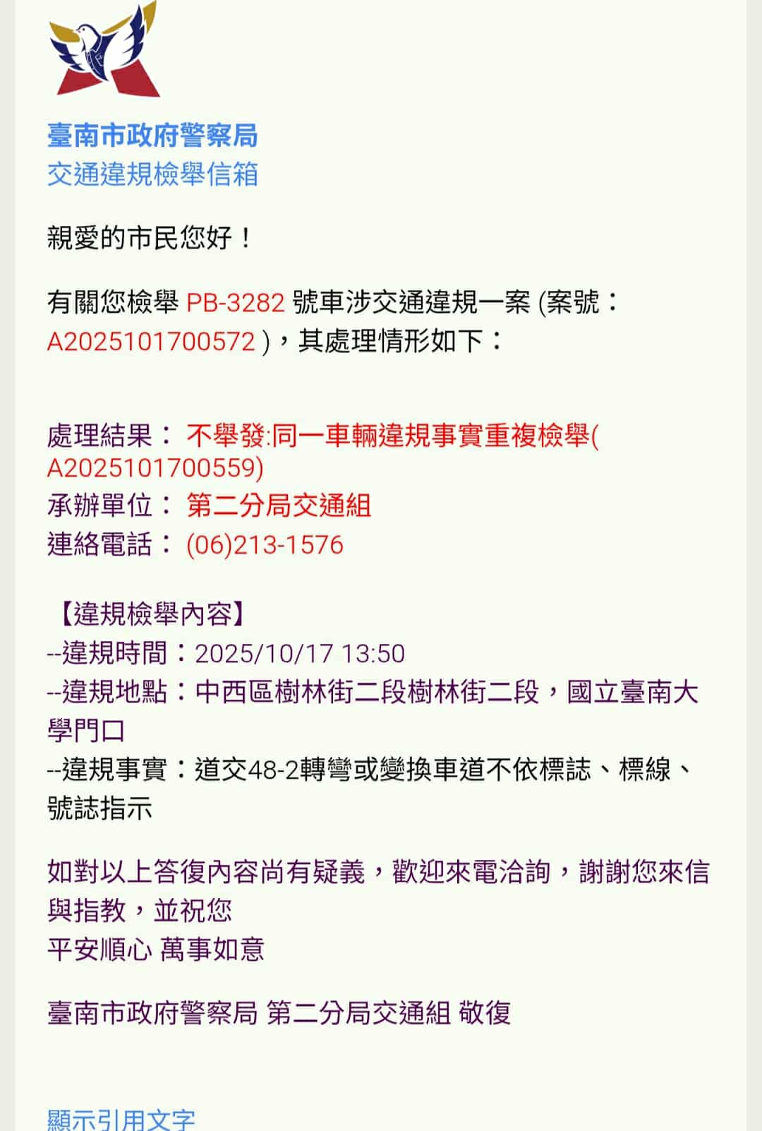 相關圖片 6