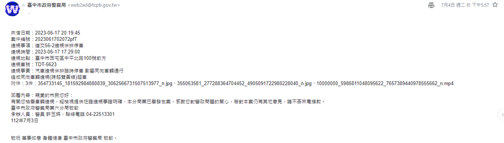 相關圖片 3