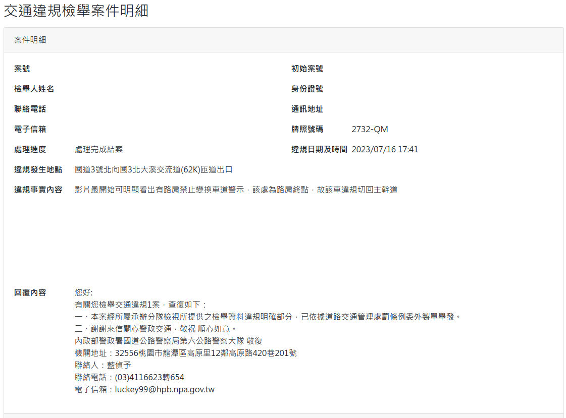 相關圖片 2