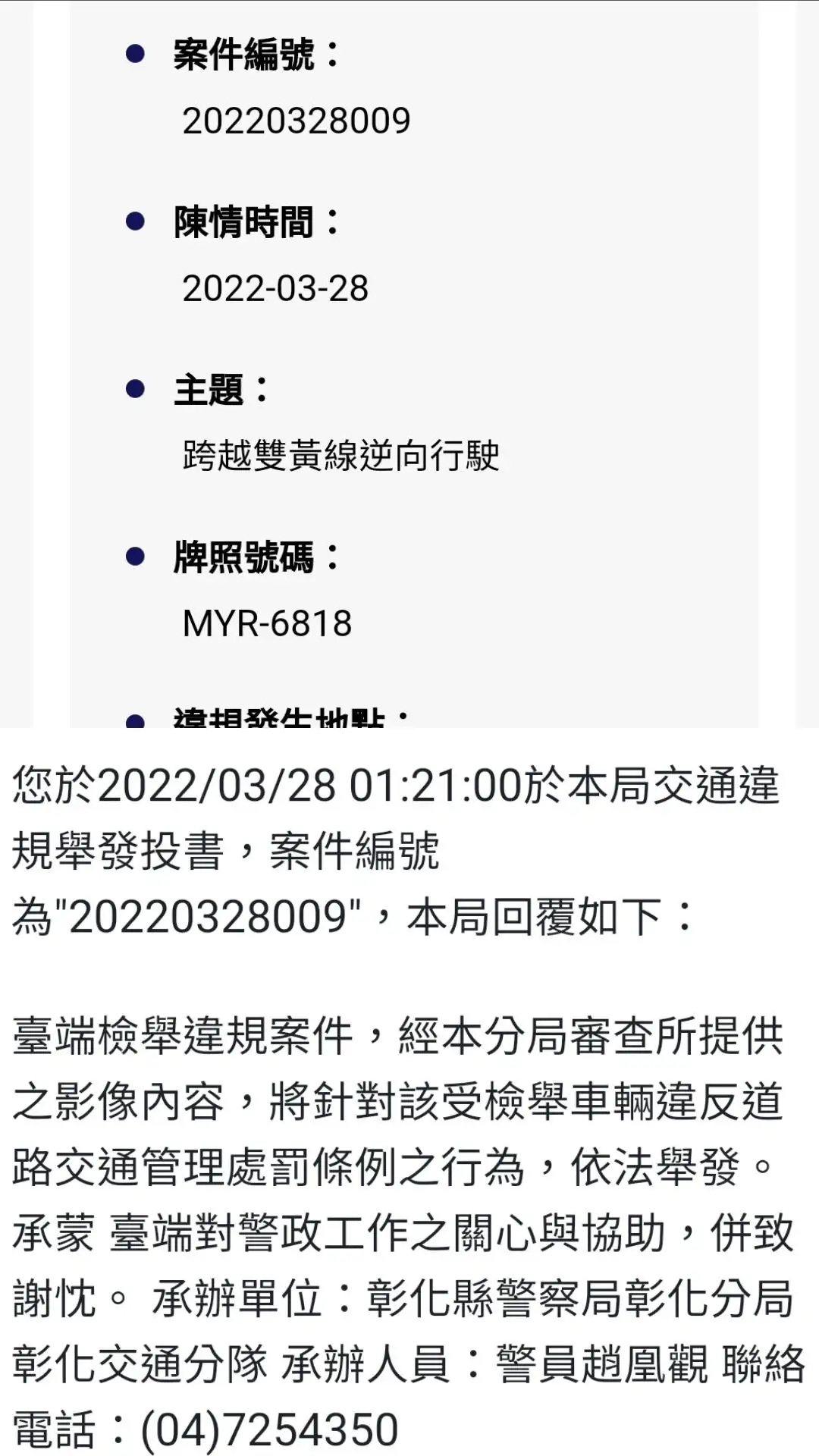 相關圖片 3