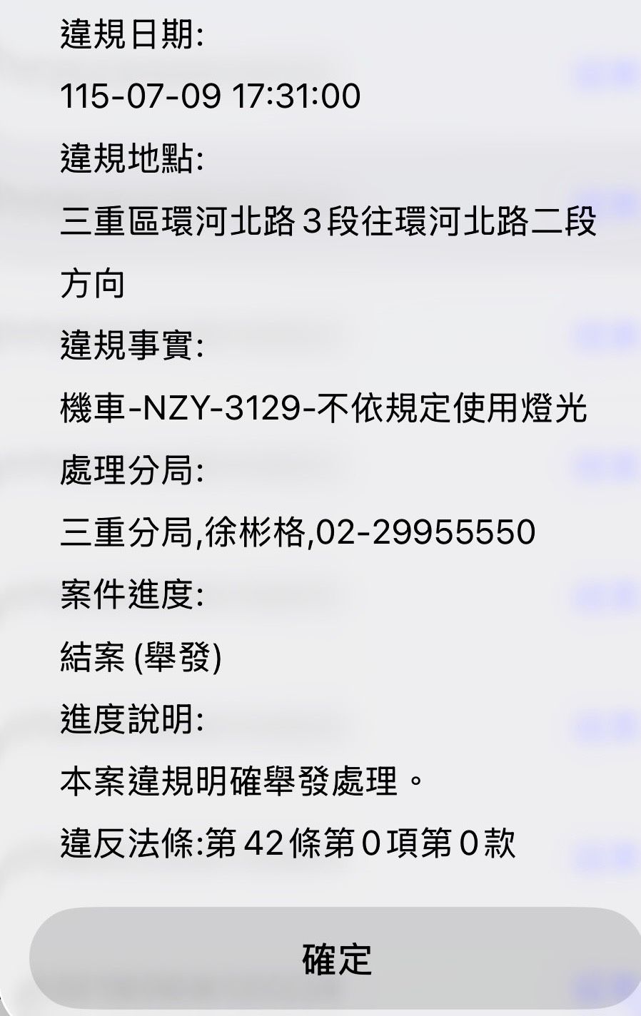 相關圖片 5