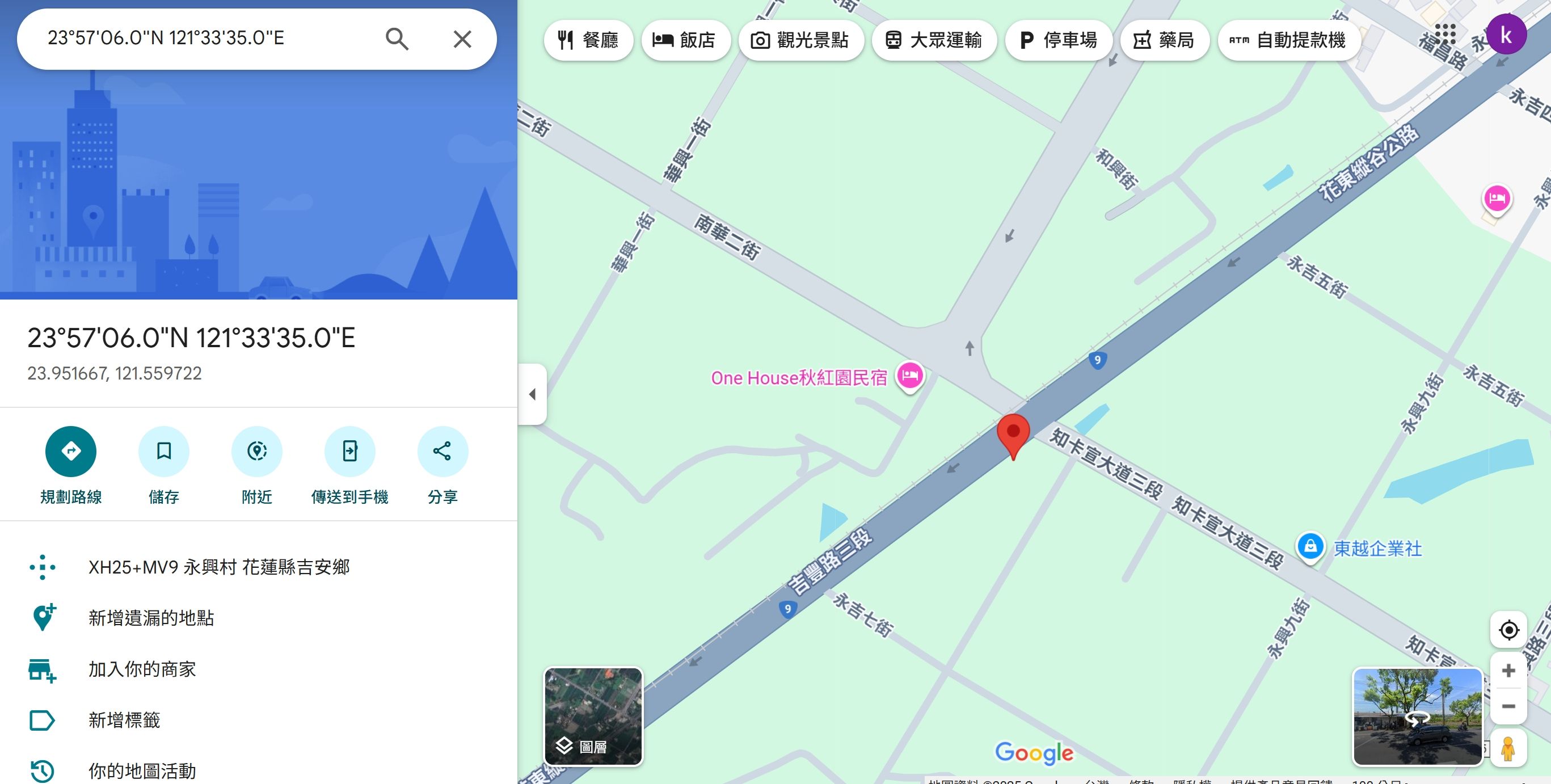 相關圖片 4