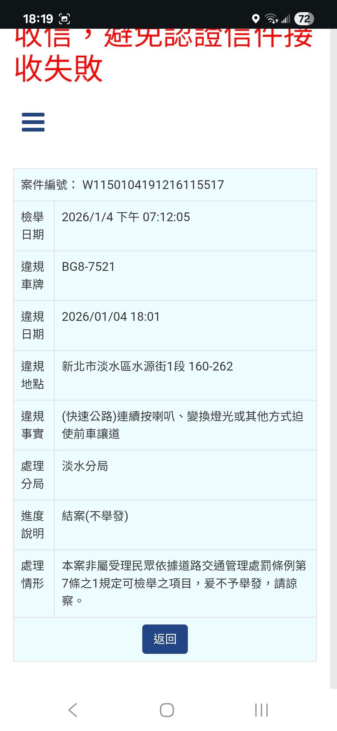 相關圖片 4