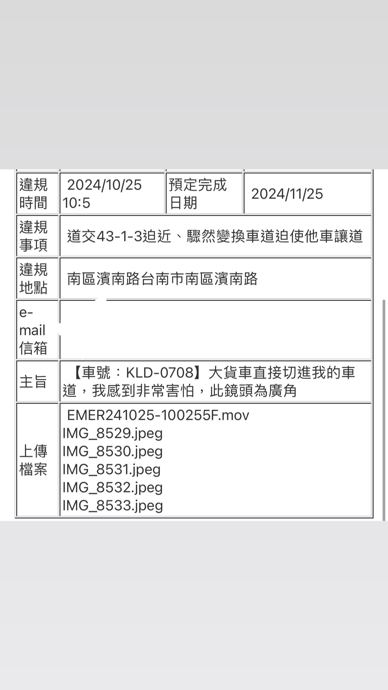 相關圖片 2