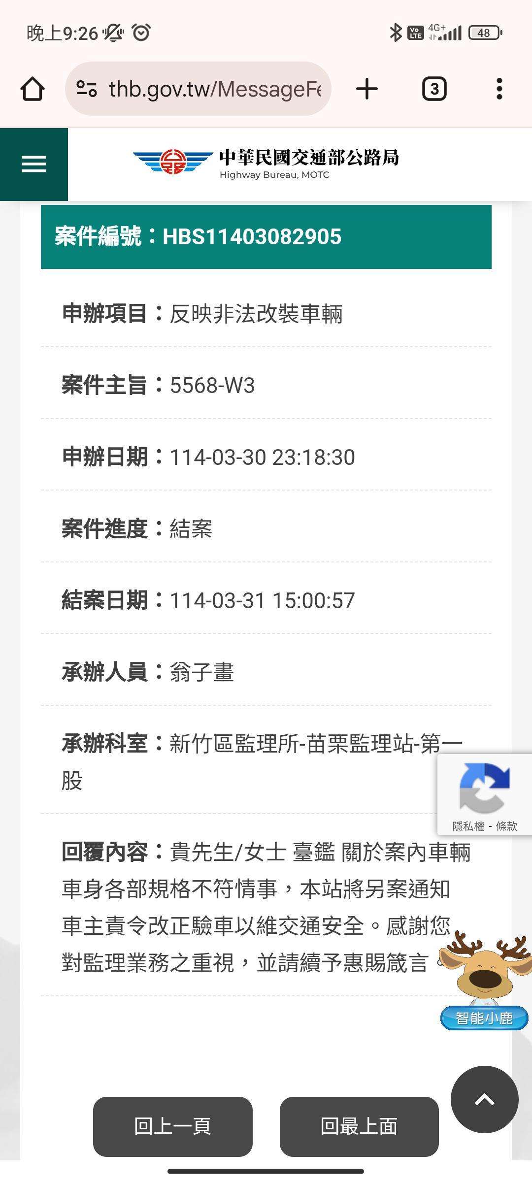 相關圖片 1