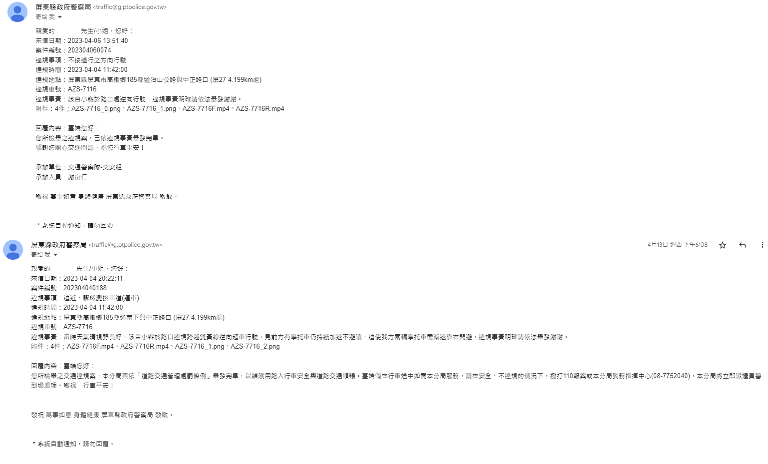 相關圖片 4