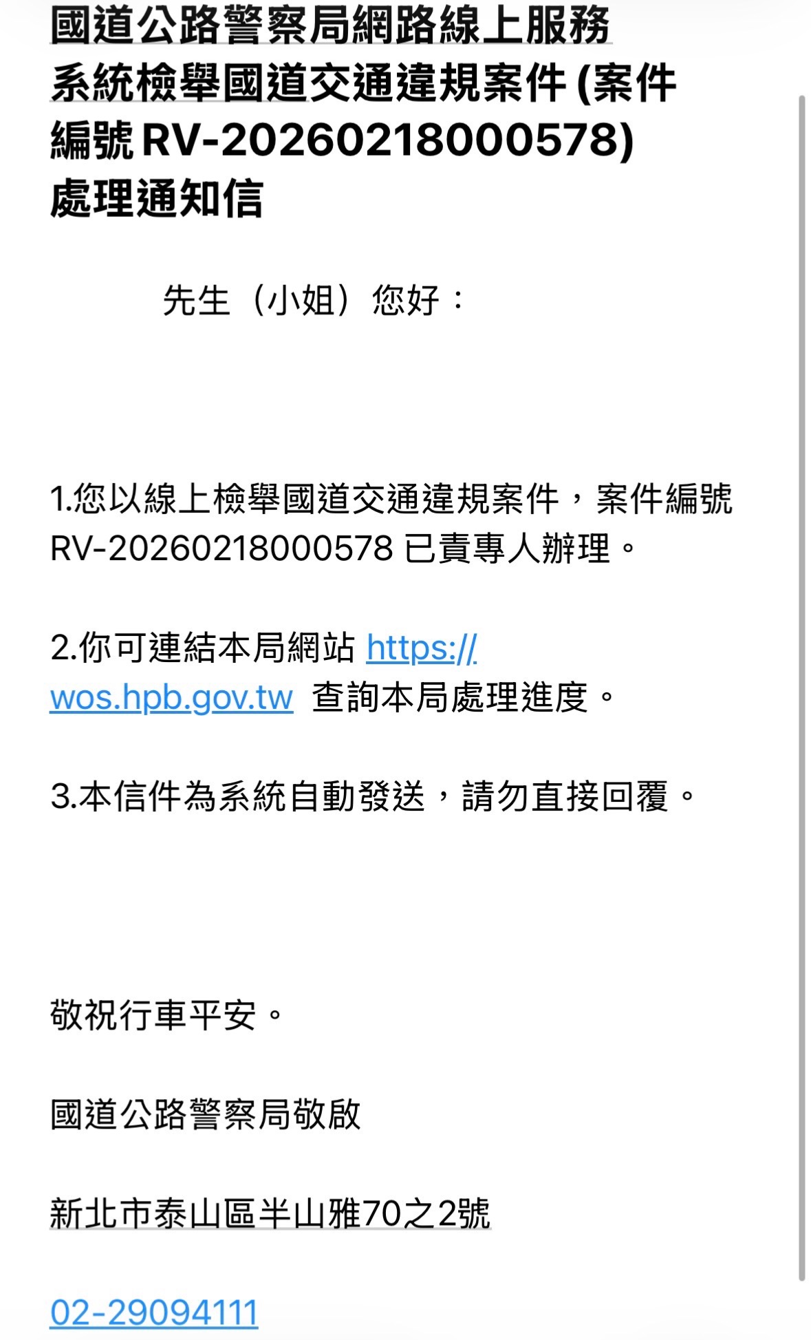 相關圖片 2