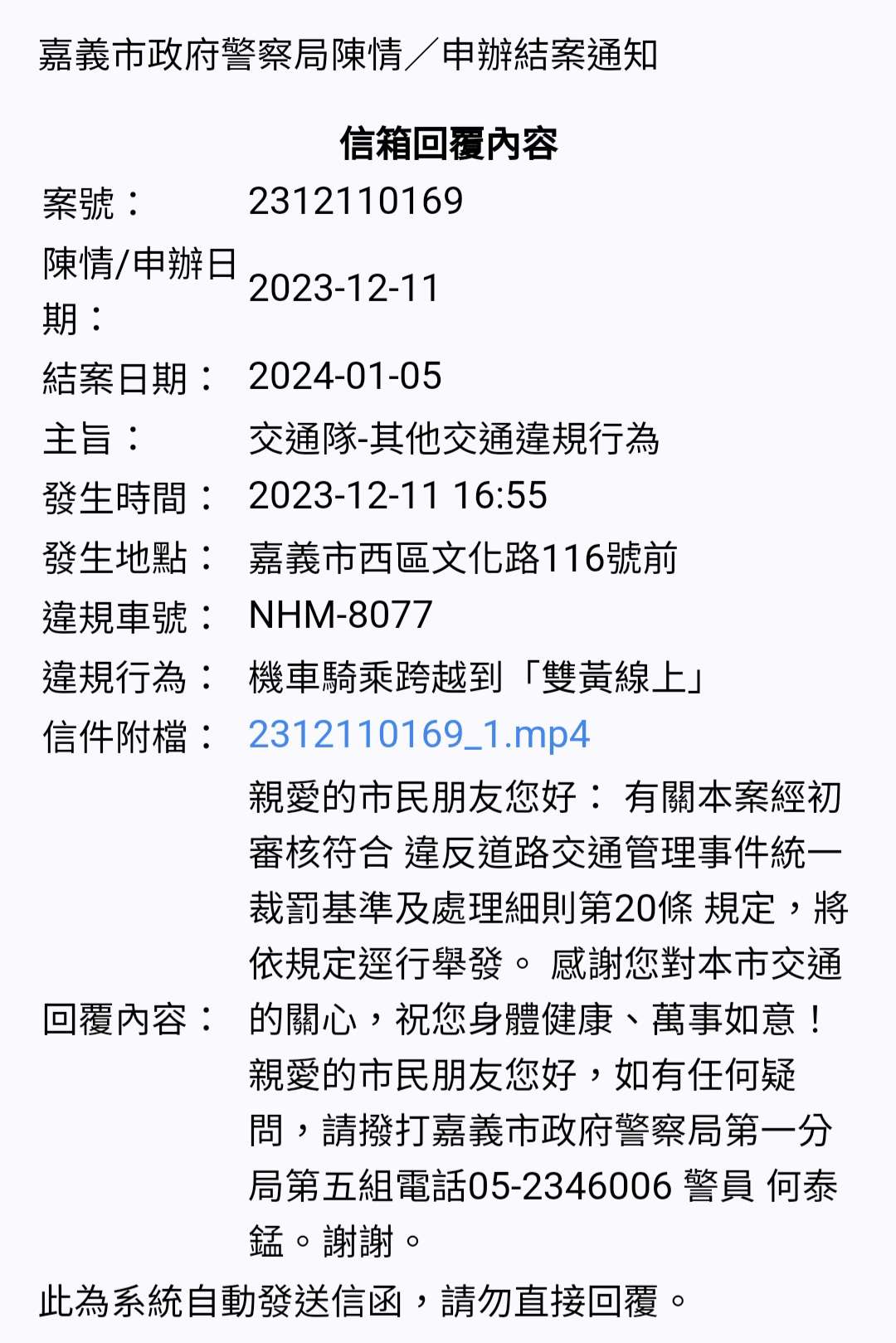 相關圖片 4