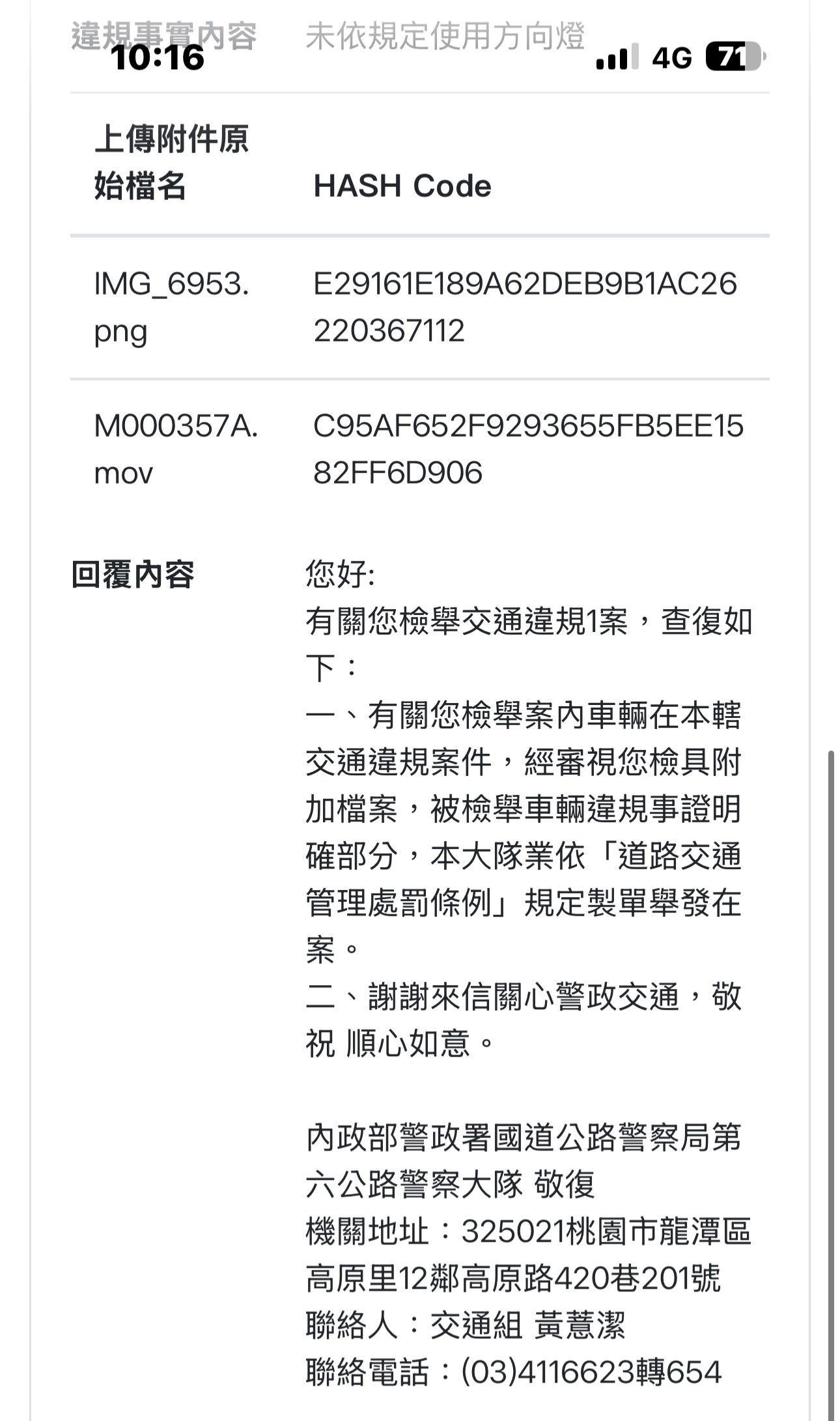 相關圖片 1