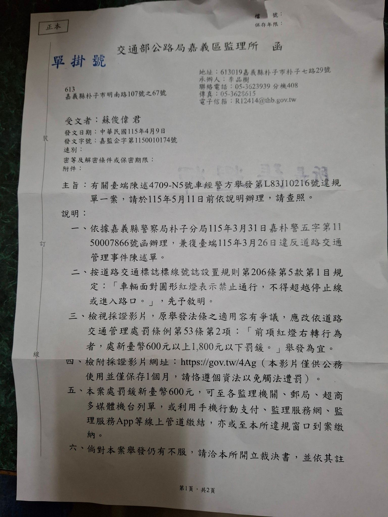 相關圖片 4