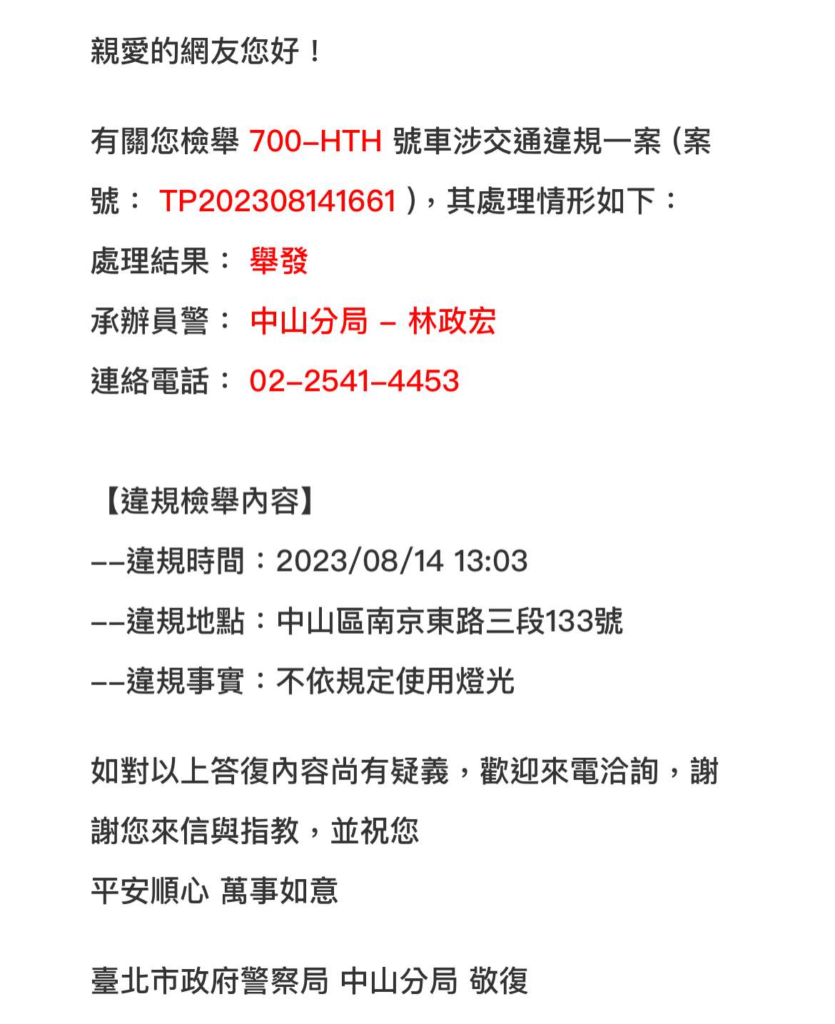 相關圖片 1