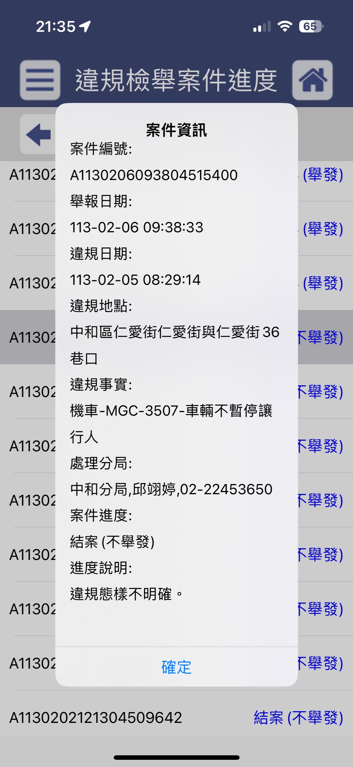 相關圖片 3