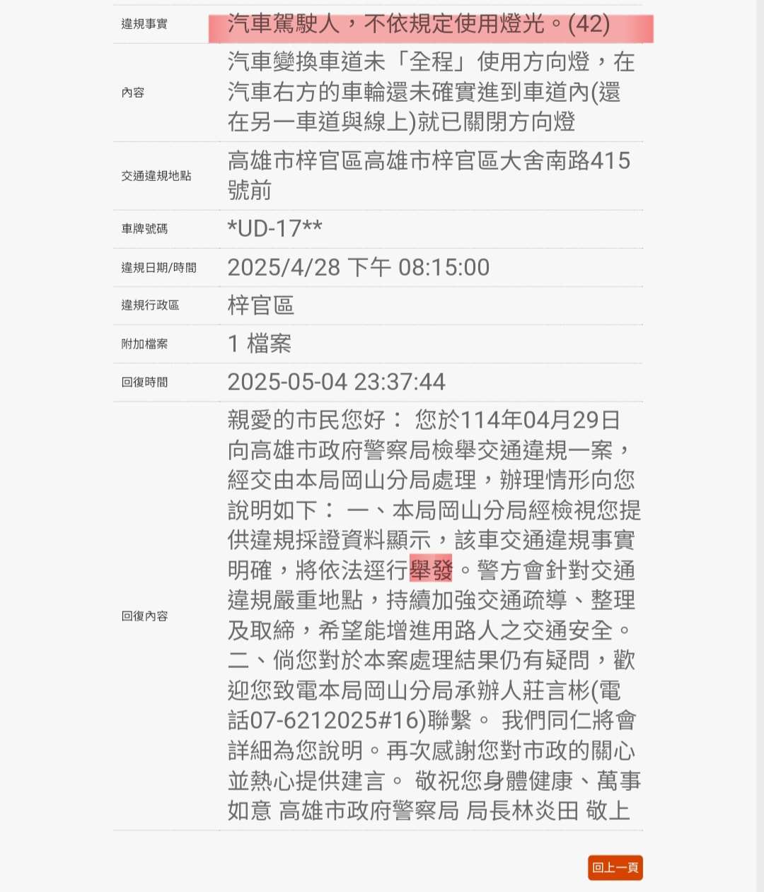 相關圖片 4