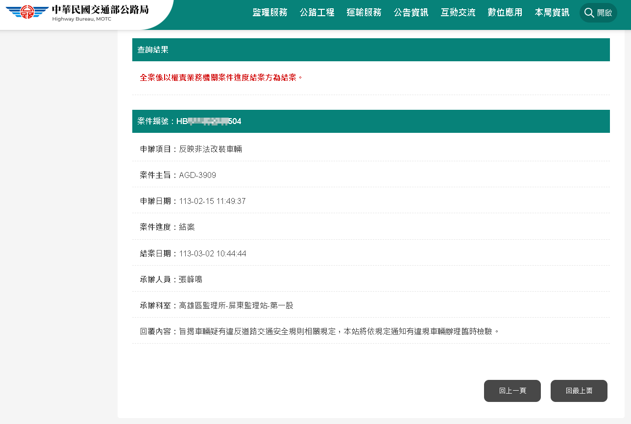 相關圖片 1