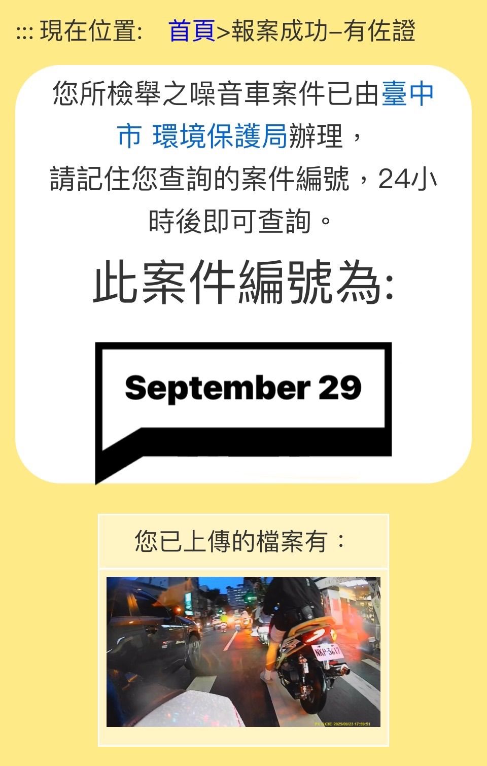 相關圖片 4