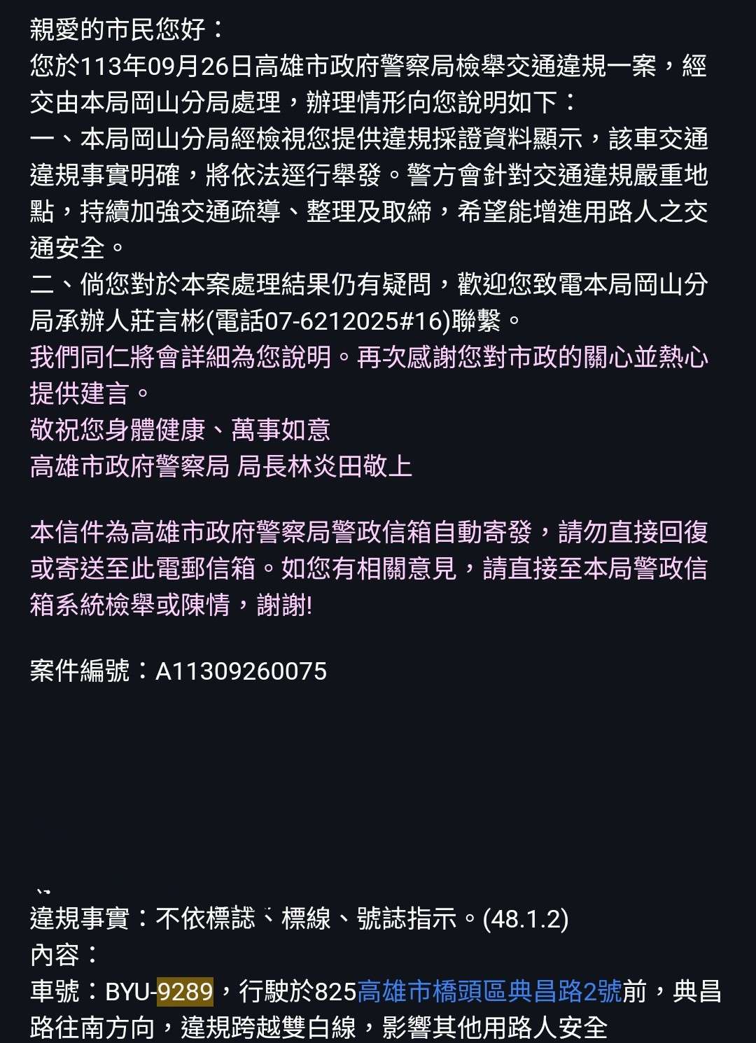 相關圖片 4