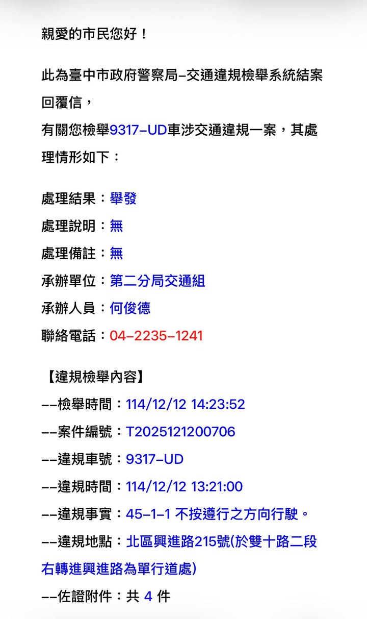 相關圖片 4
