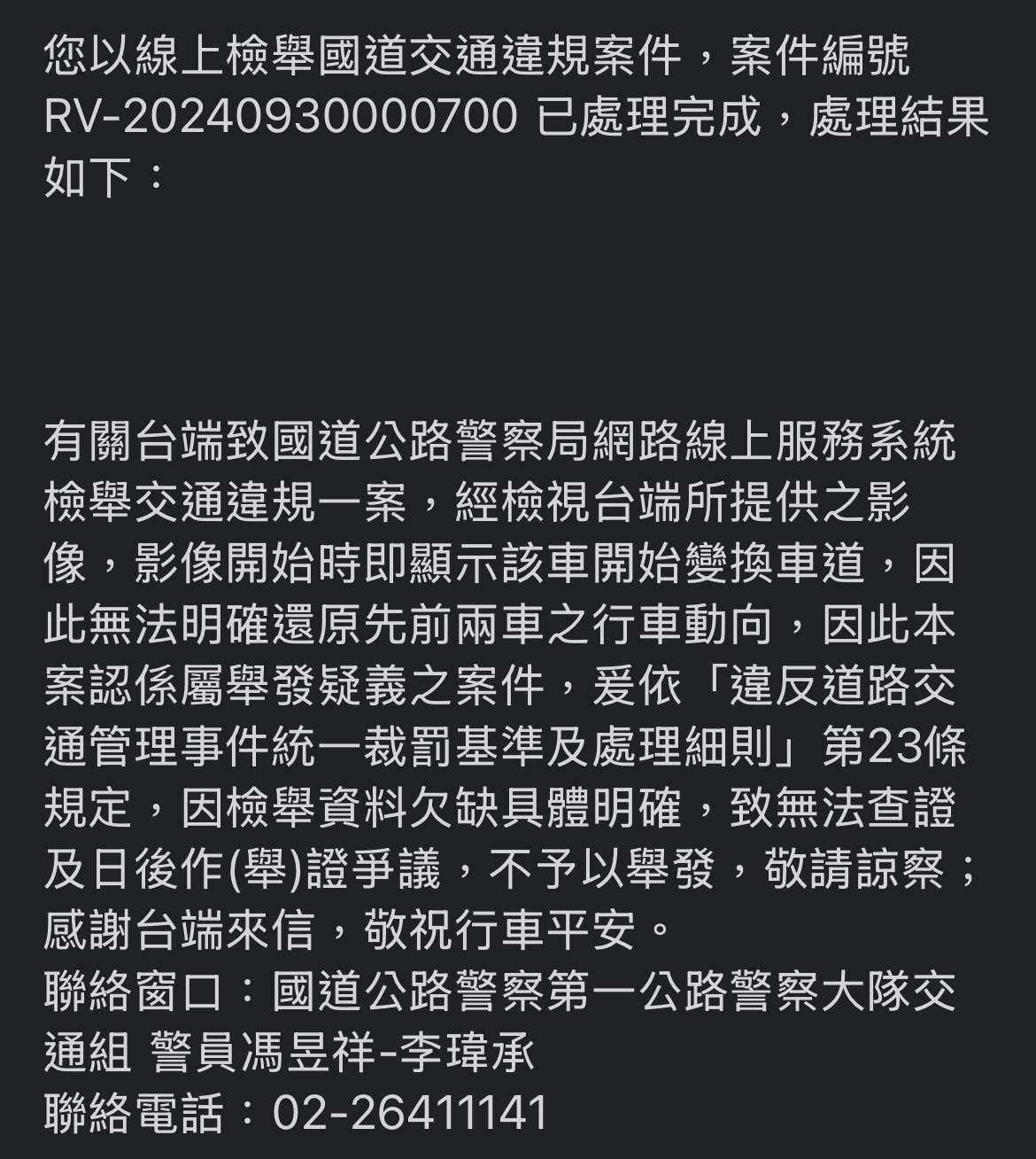 相關圖片 1