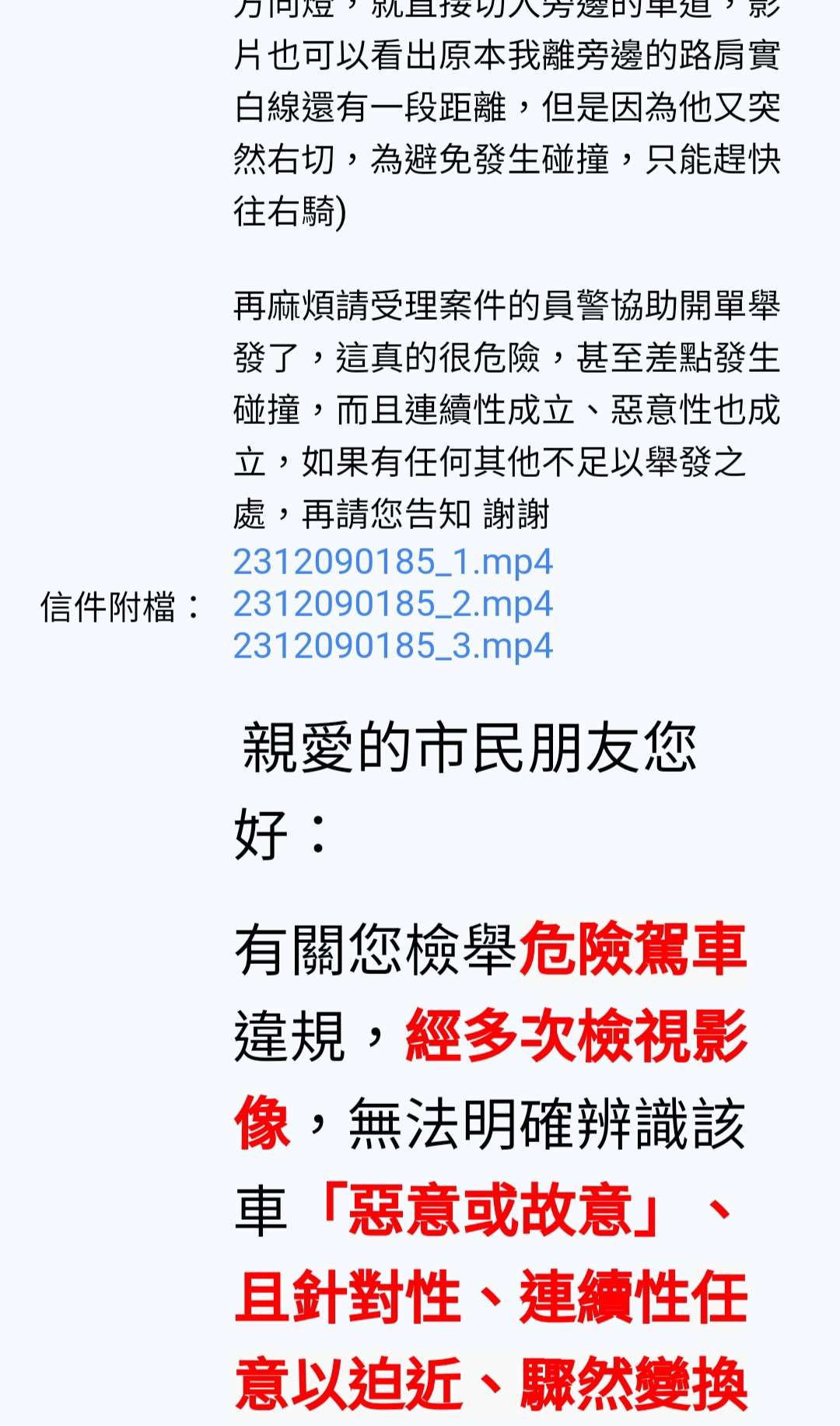 相關圖片 4