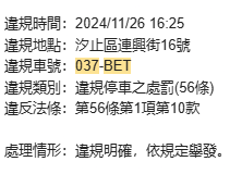 相關圖片 1