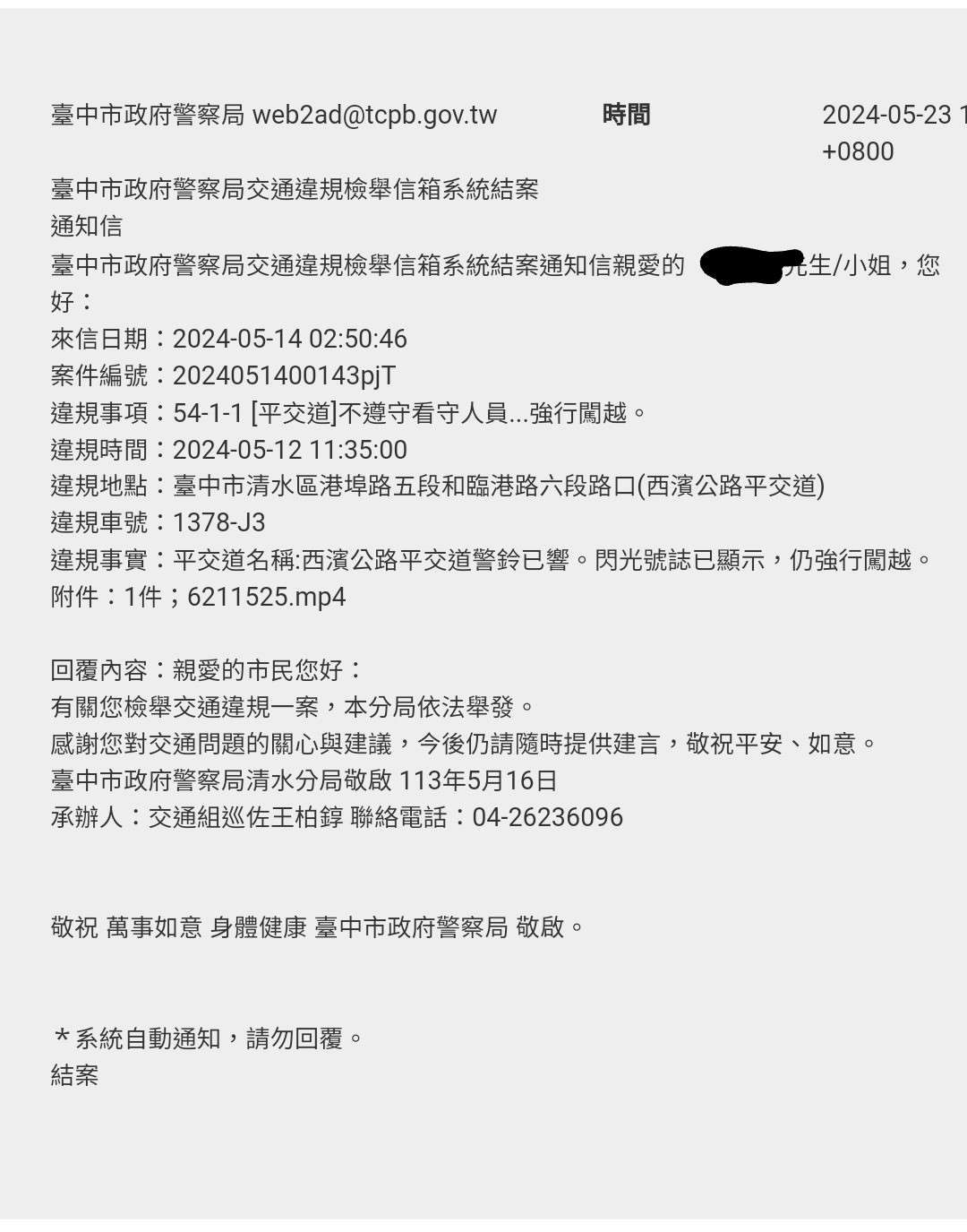 相關圖片 1
