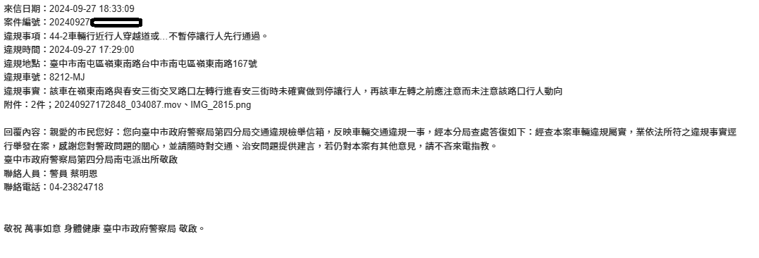 相關圖片 2