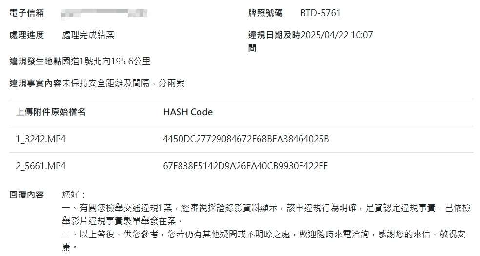 相關圖片 1
