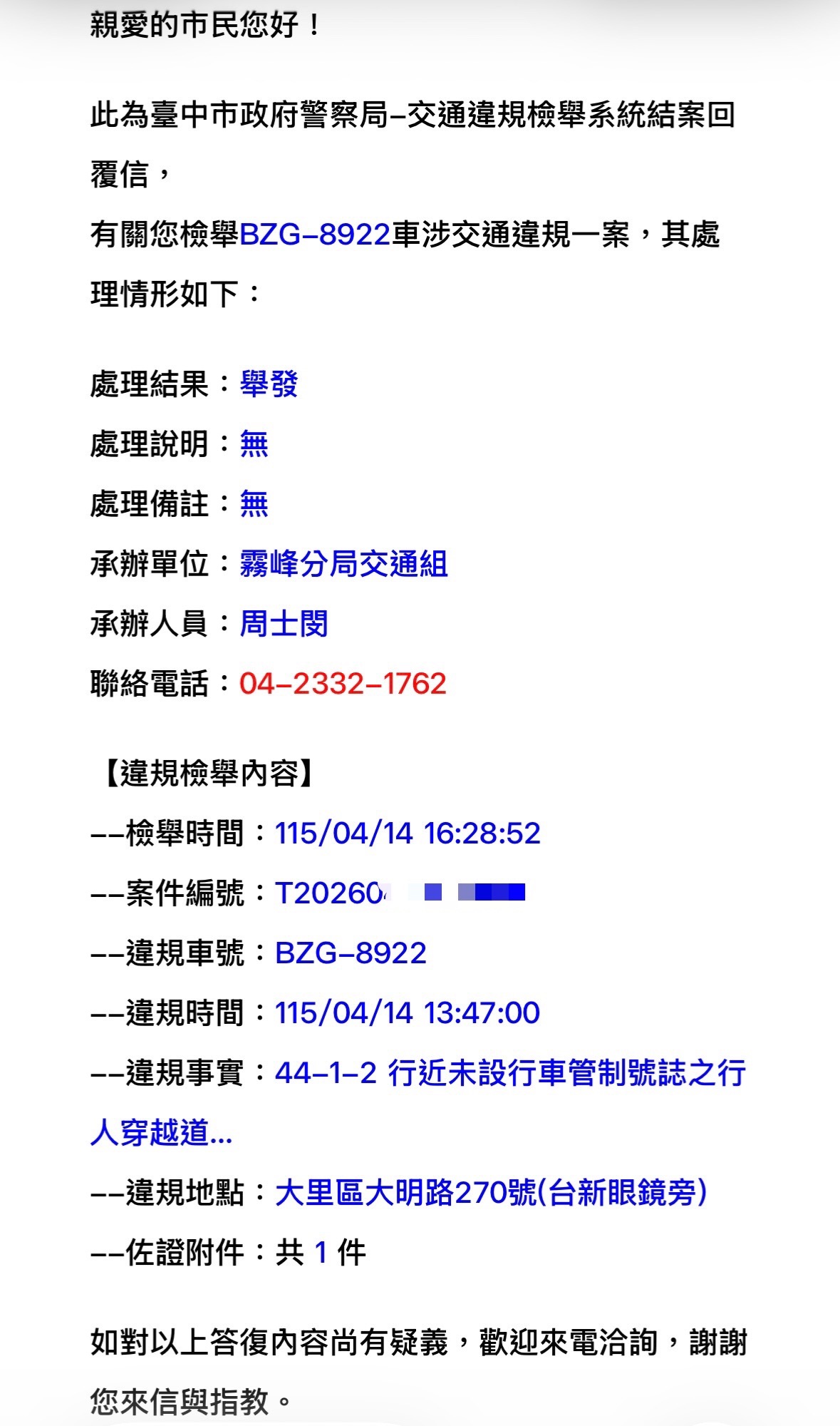 相關圖片 1
