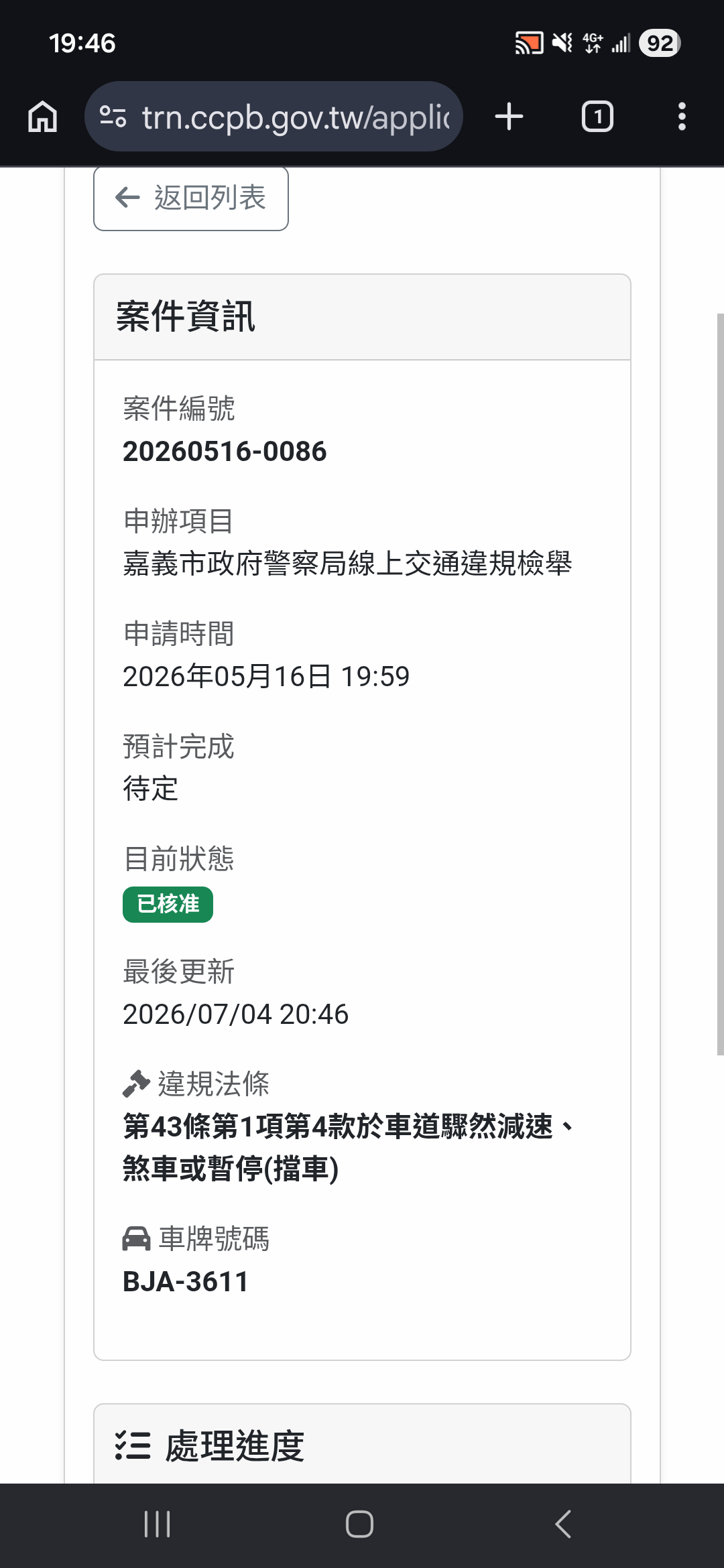 相關圖片 2