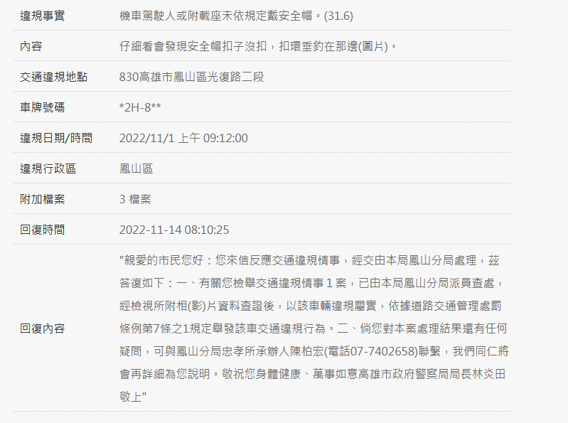 相關圖片 7