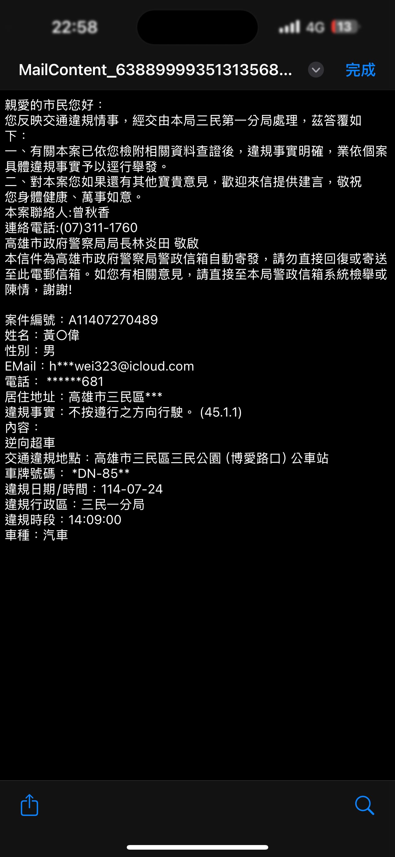 相關圖片 1