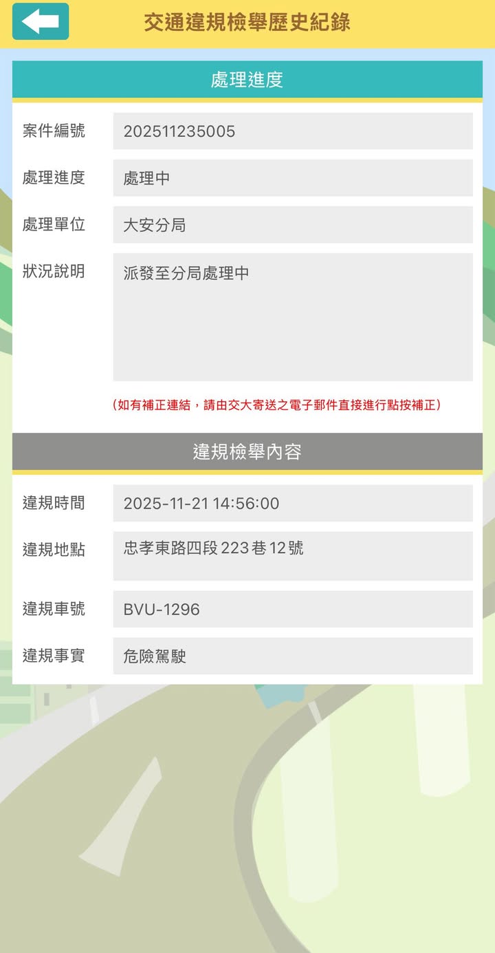 相關圖片 2