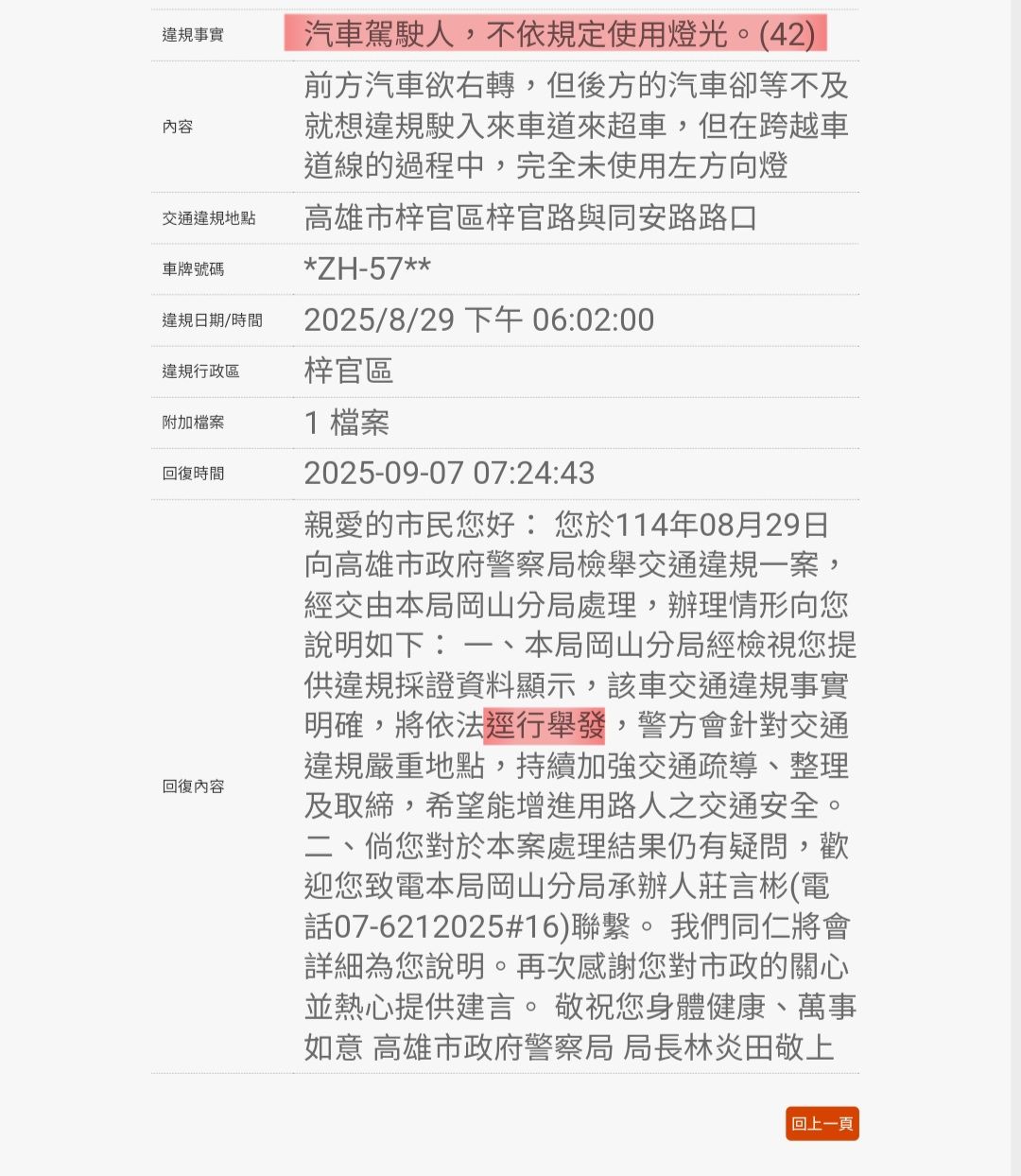相關圖片 2