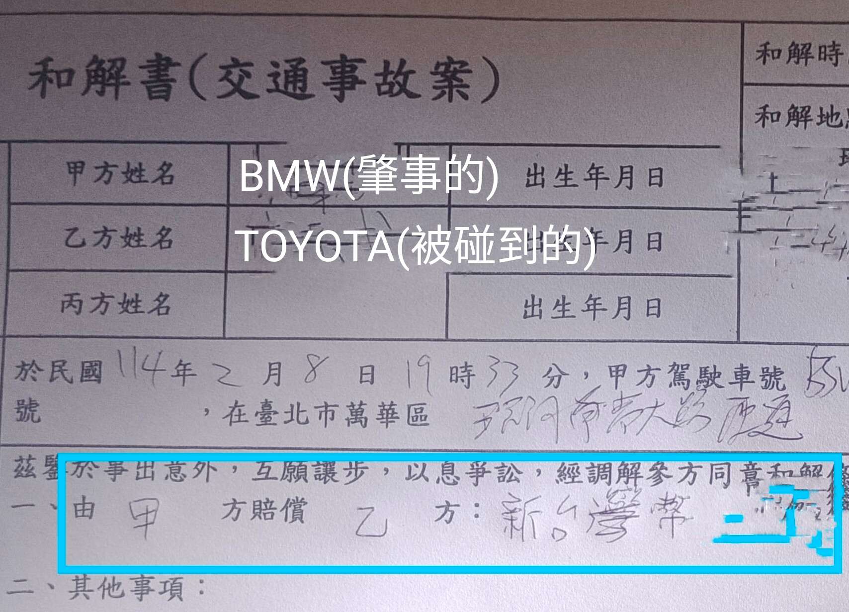 相關圖片 1