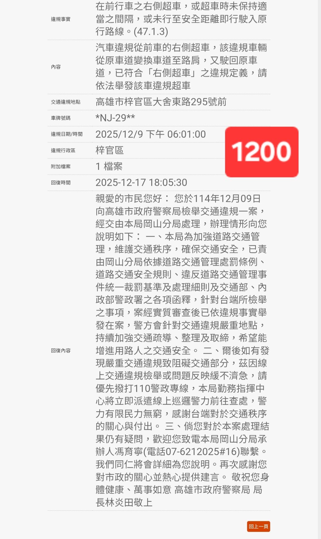 相關圖片 7