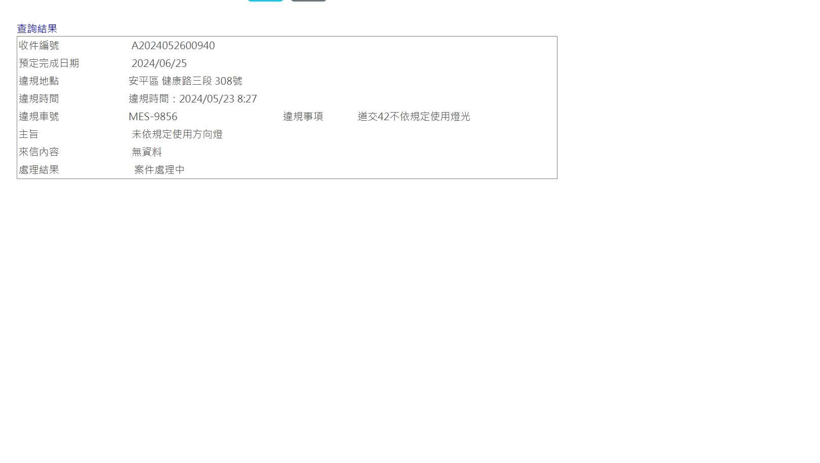 相關圖片 3