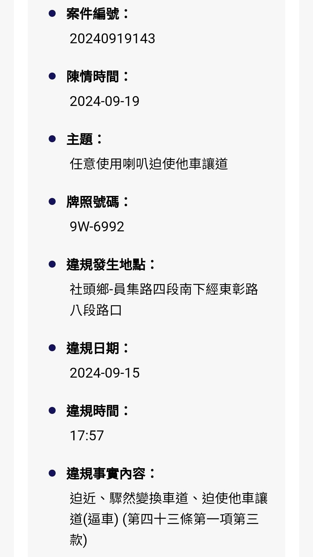 相關圖片 1
