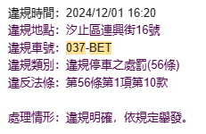 相關圖片 6