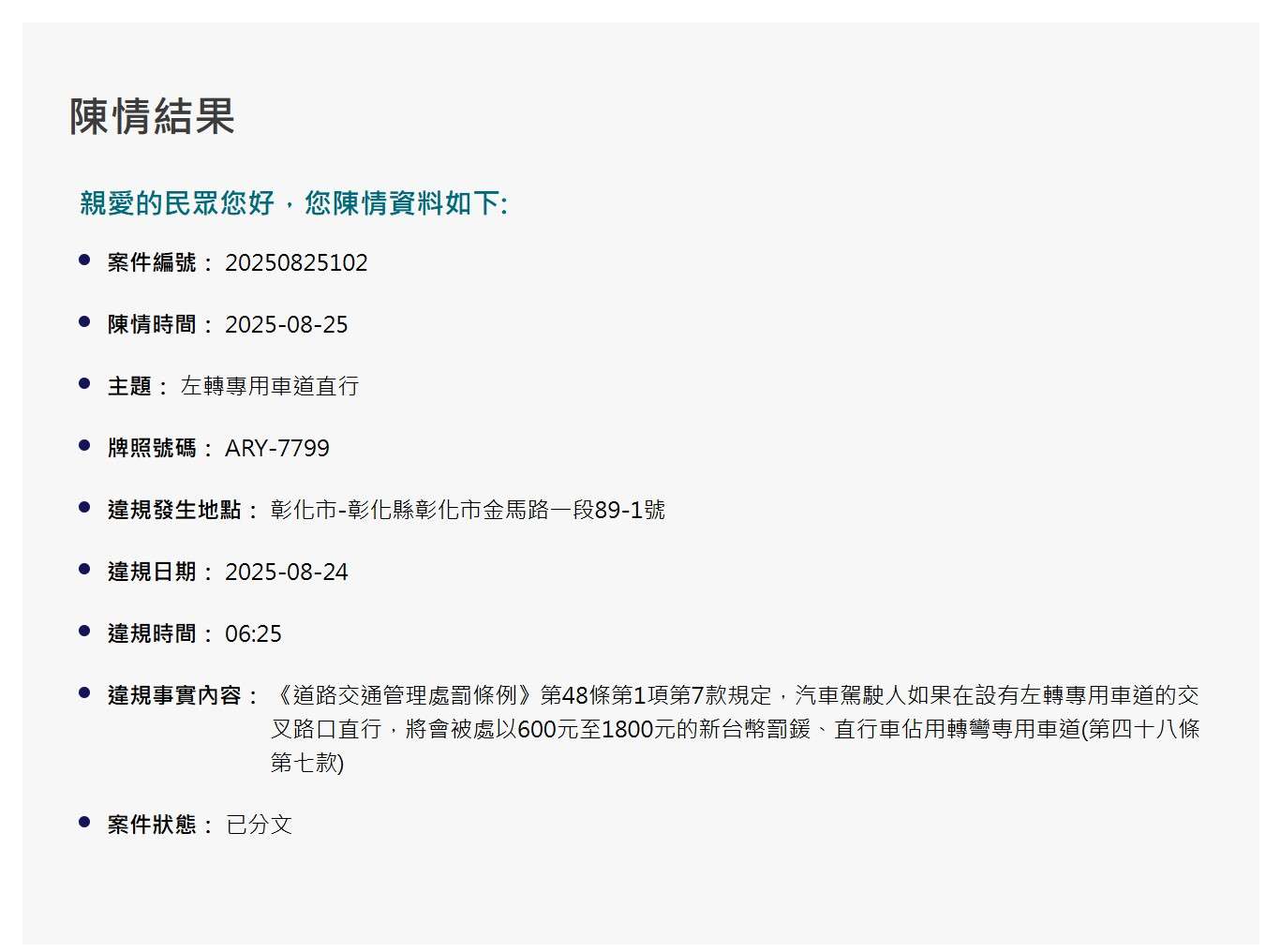 相關圖片 1
