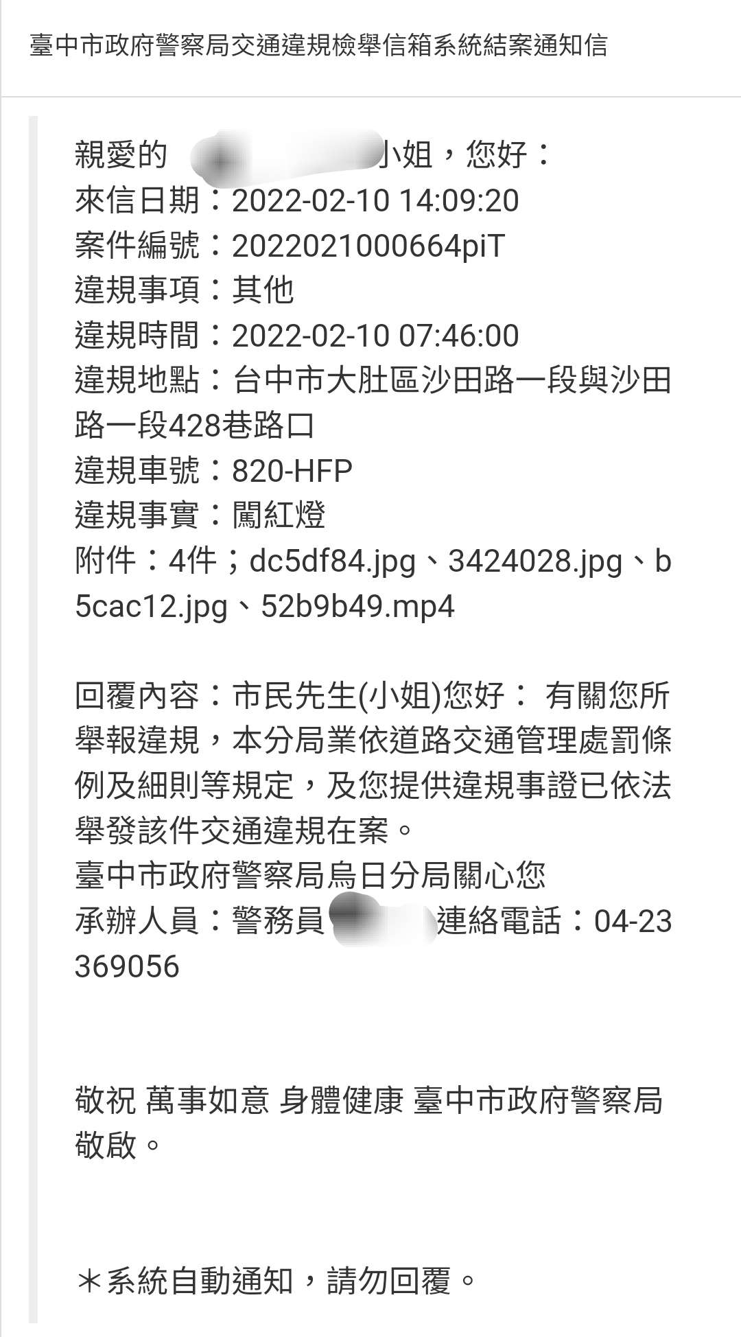 相關圖片 2